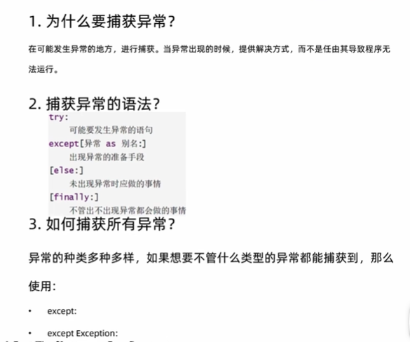 image-20240423111834824