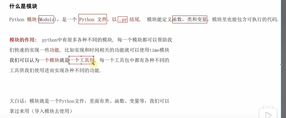 image-20240423112842231