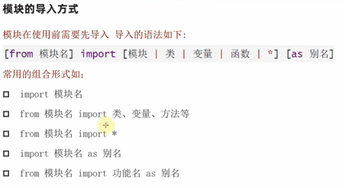 image-20240423112900721