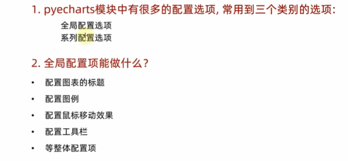 image-20240423154838166