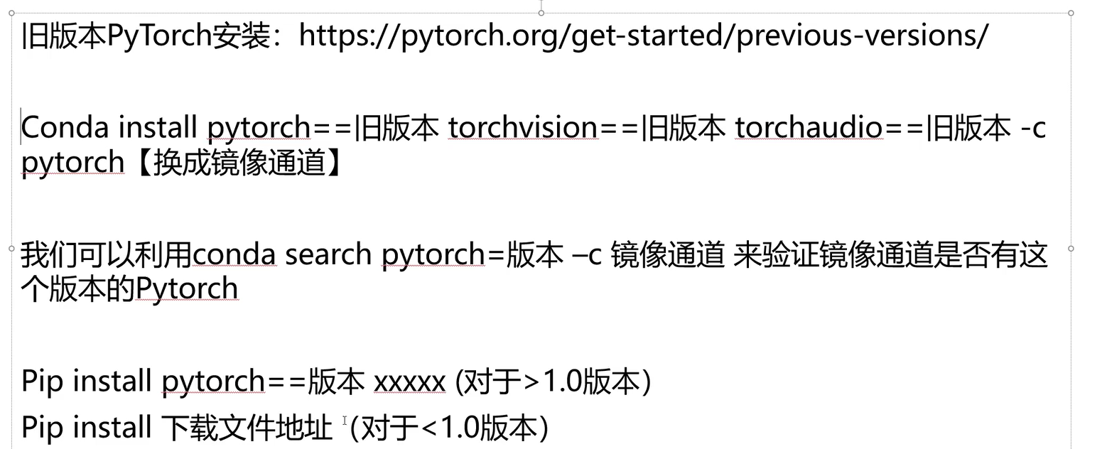 Windows 下 PyTorch 入门深度学习环境安装（CPU版本）