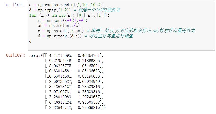image-20240518164224755