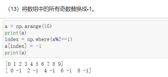 image-20240518164450419