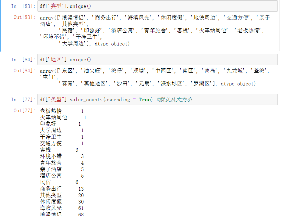 image-20240521103206097