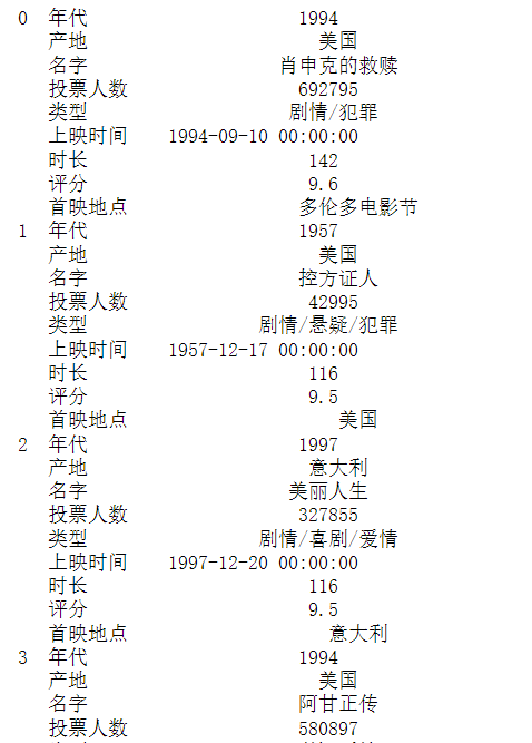 image-20240521183434948