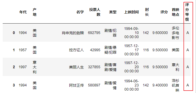 image-20240521191741693