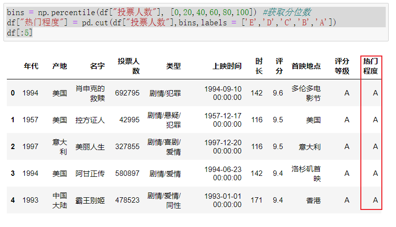 image-20240521191830147