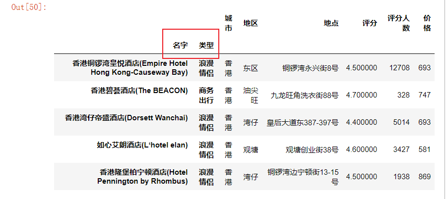 image-20240523105920023