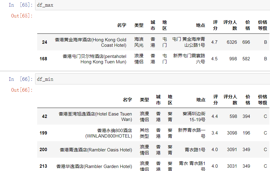 image-20240523110556289