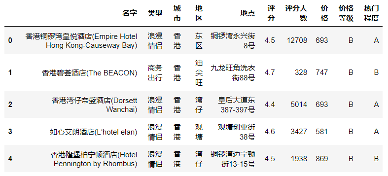 image-20240523110652240