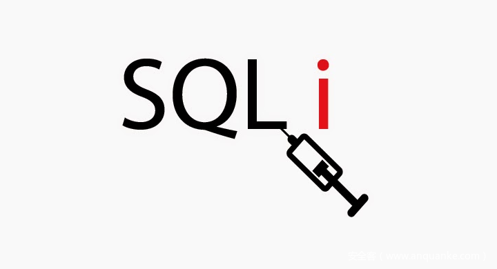 Web安全之SQL注入