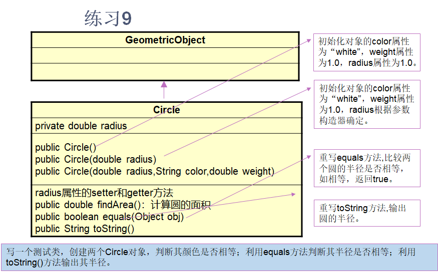 image-20200804234615713
