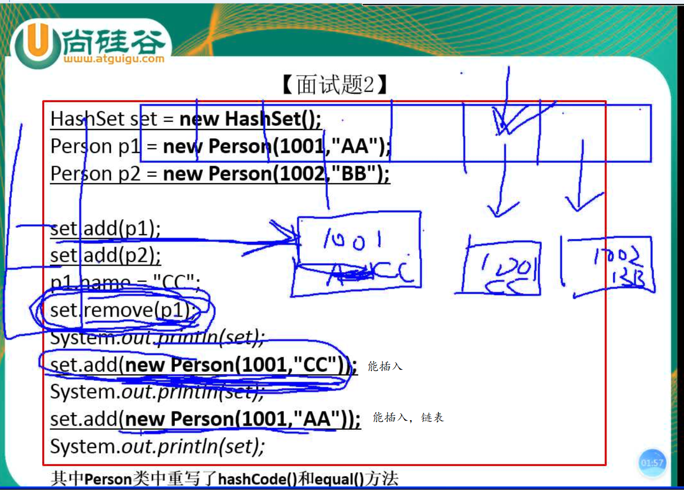 image-20200818102549889