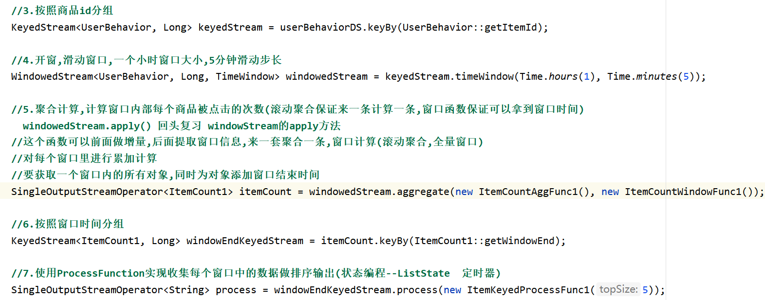 FlinkDataStreamTopN核心代码