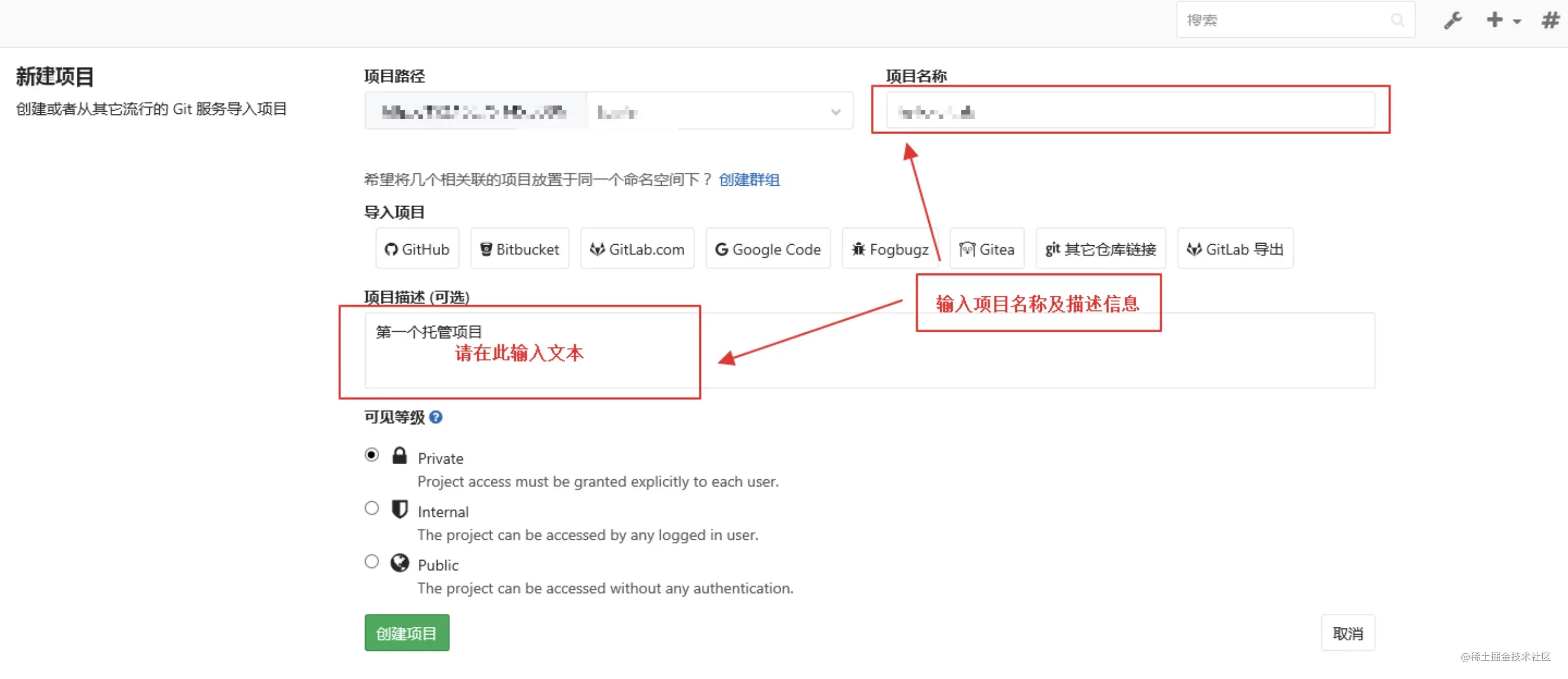 新建项目规范