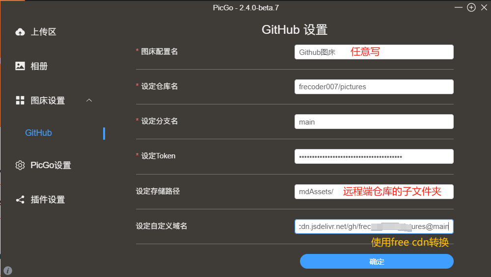 image-20240716140004664