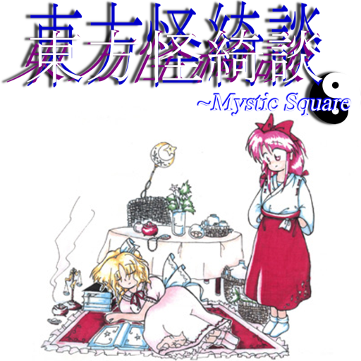 Touhou 5 Touhou-Kaikidan preview