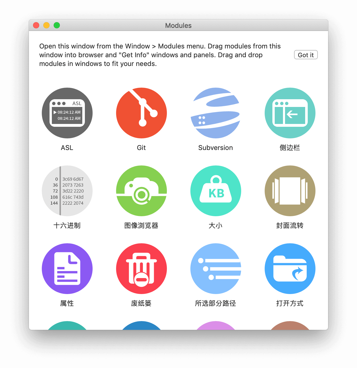 Path Finder 模块中心