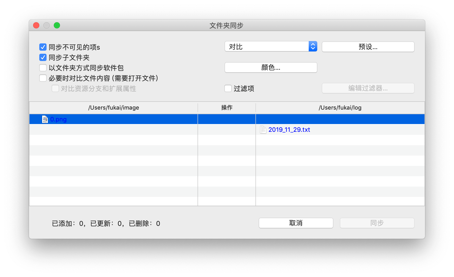 path finder 10 mac path finder 10 mac