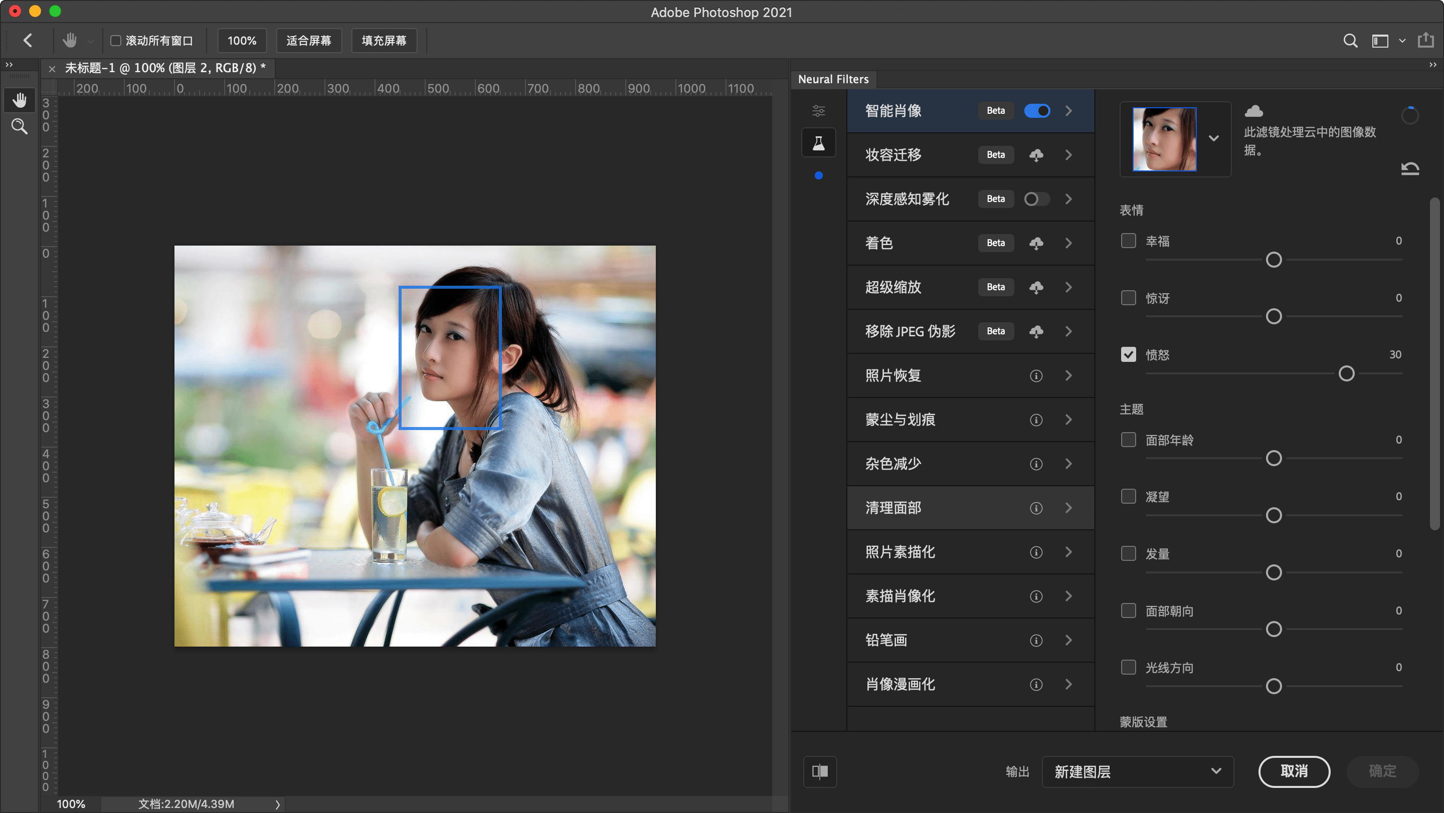 app similar to photoshop for mac
