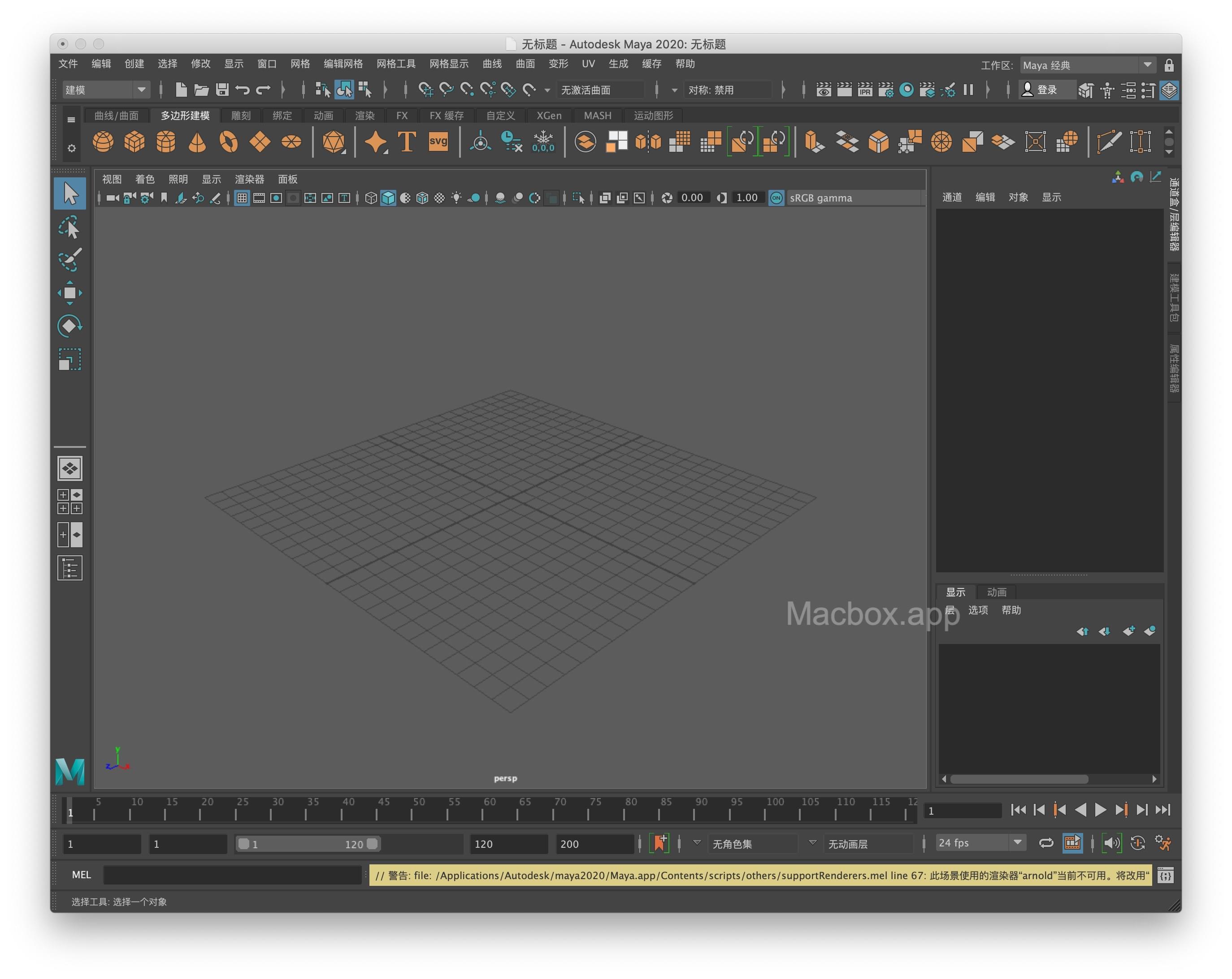 download the new version for apple Autodesk Maya