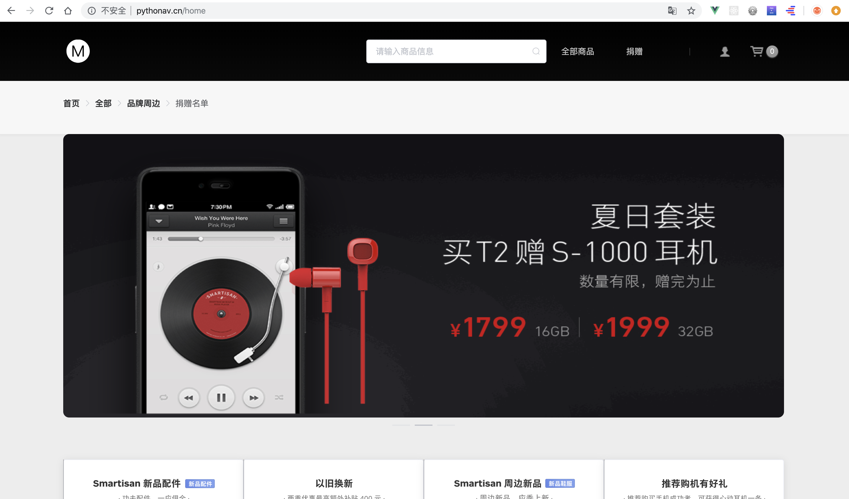 image-20191118151652251