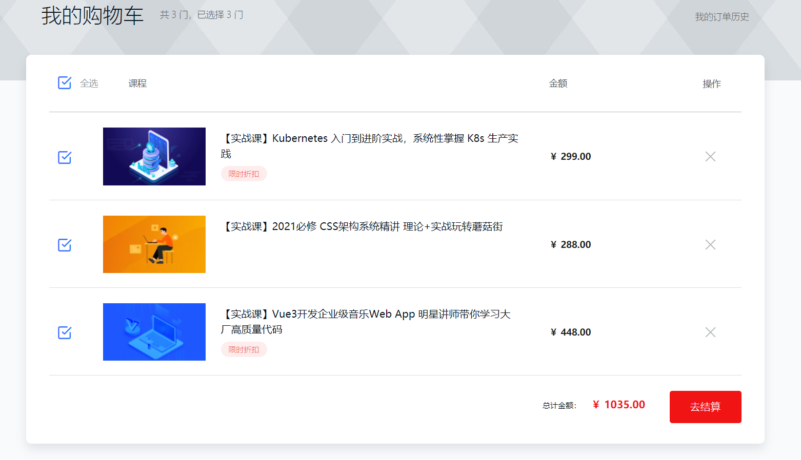 image-20210706020607506