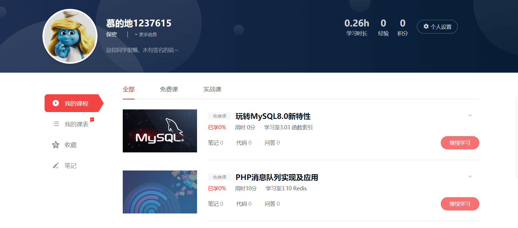 image-20210706021623323