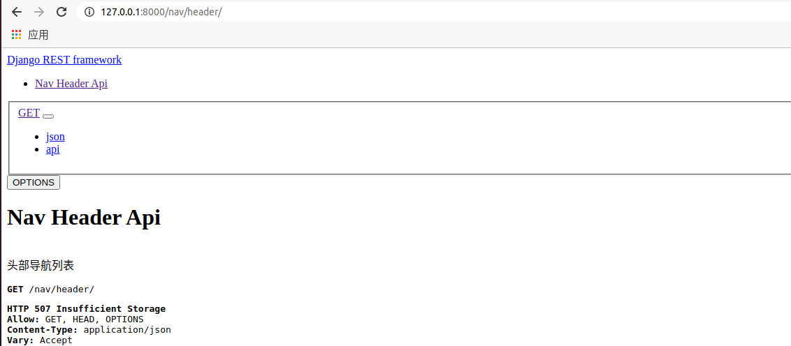 image-20211021153910264