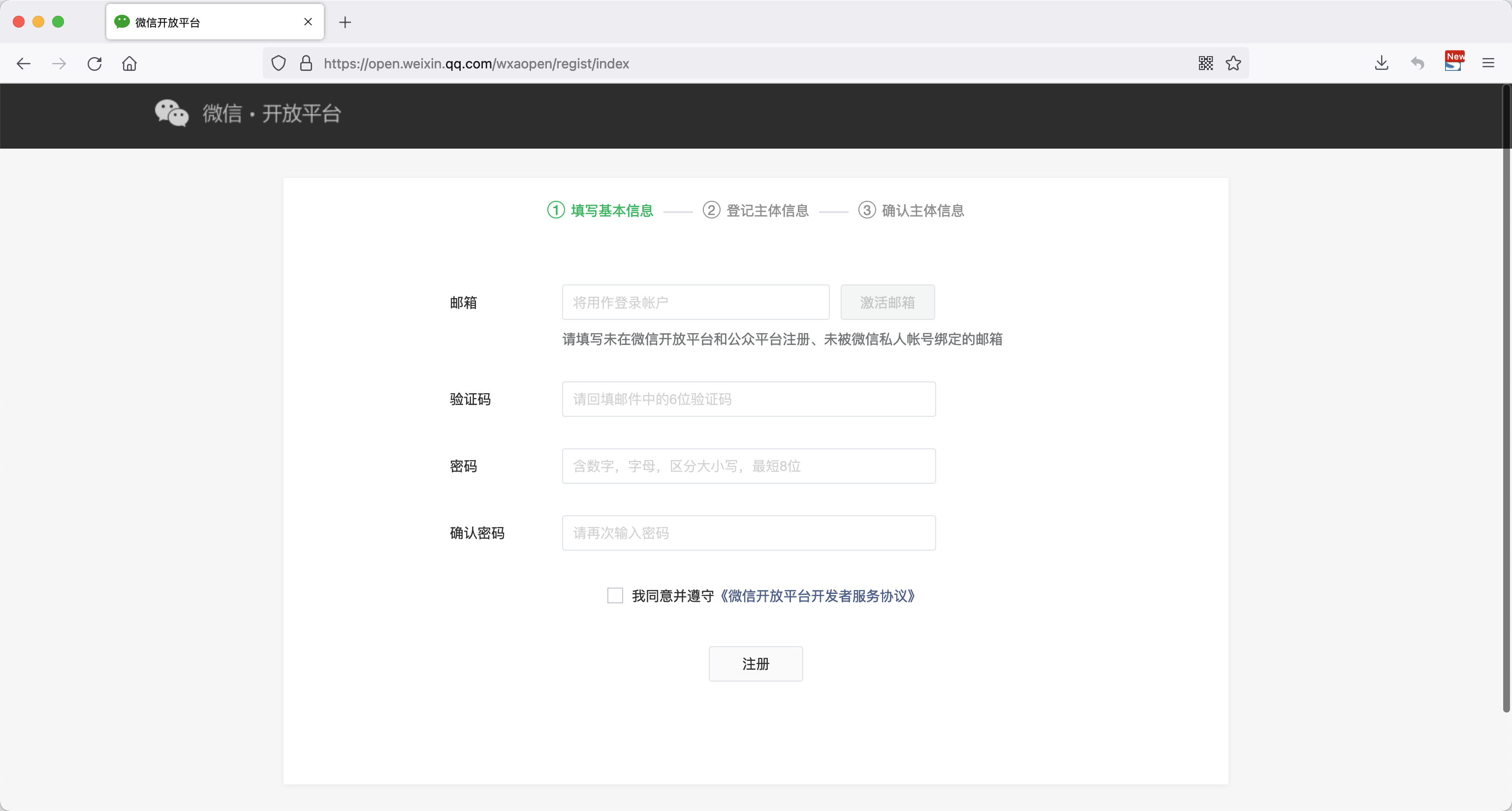 image-20220322104753183