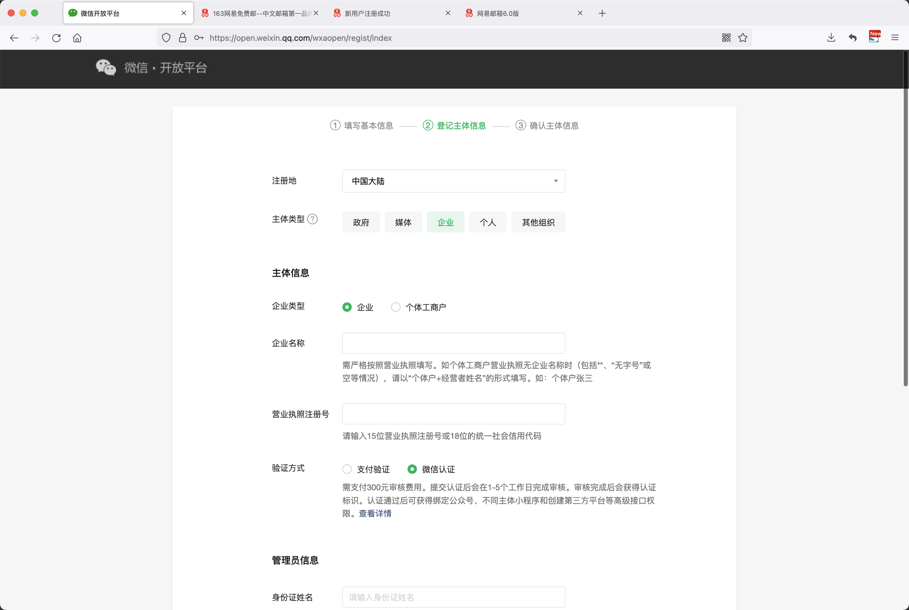 image-20220322105931766