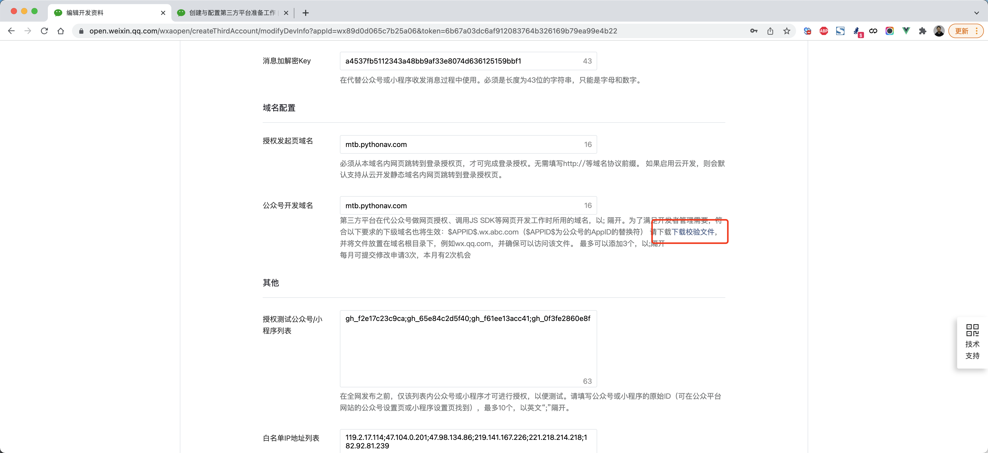 image-20220322113139989