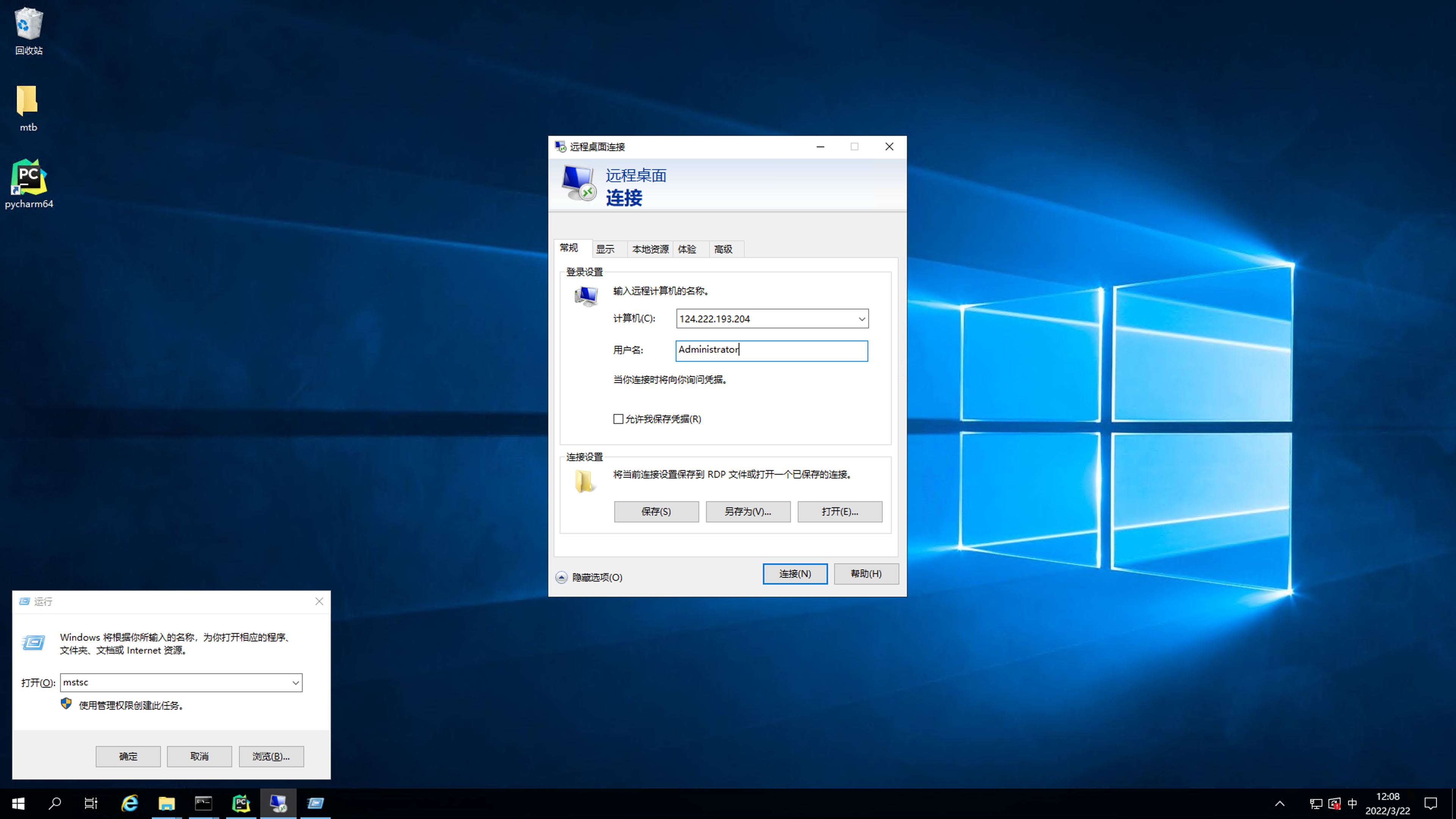 image-20220322120905627