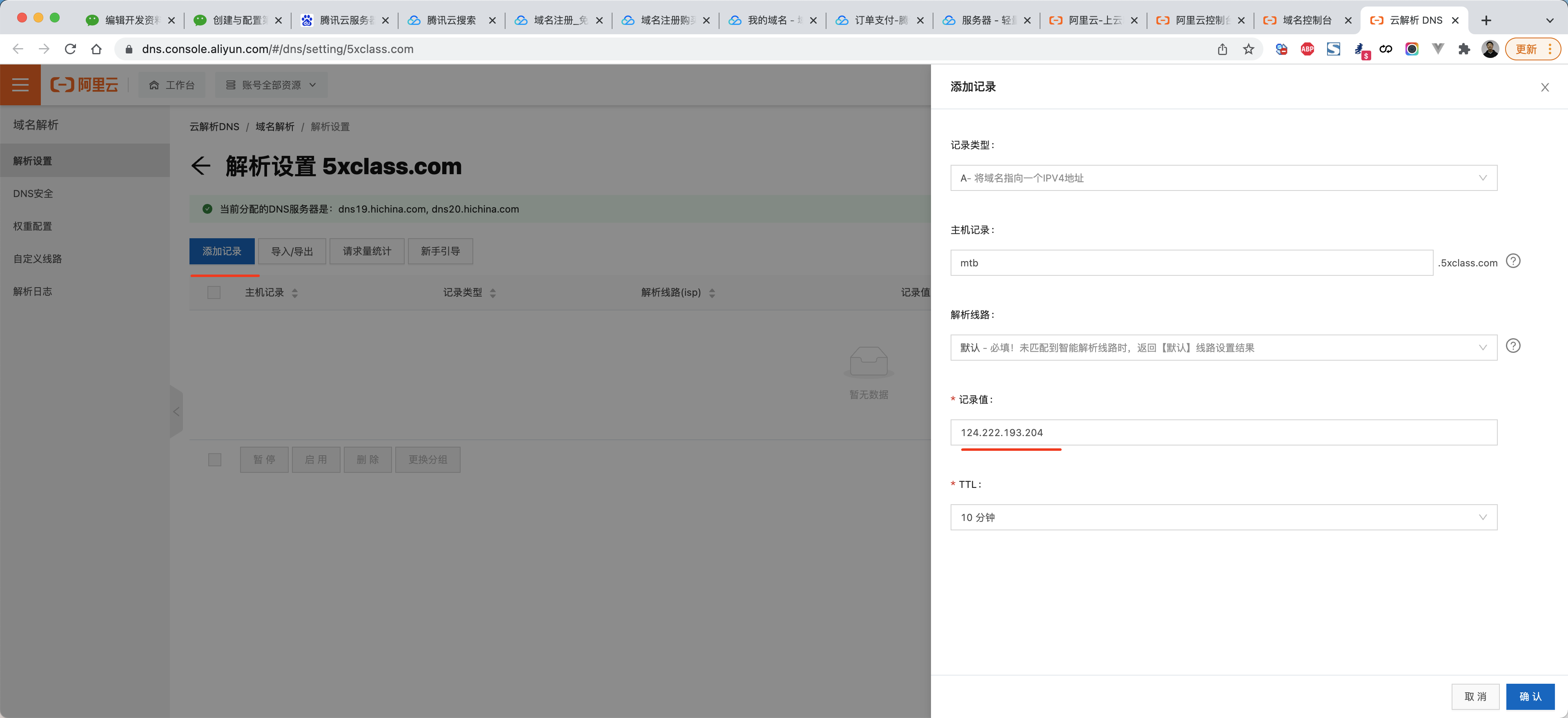 image-20220322121906853