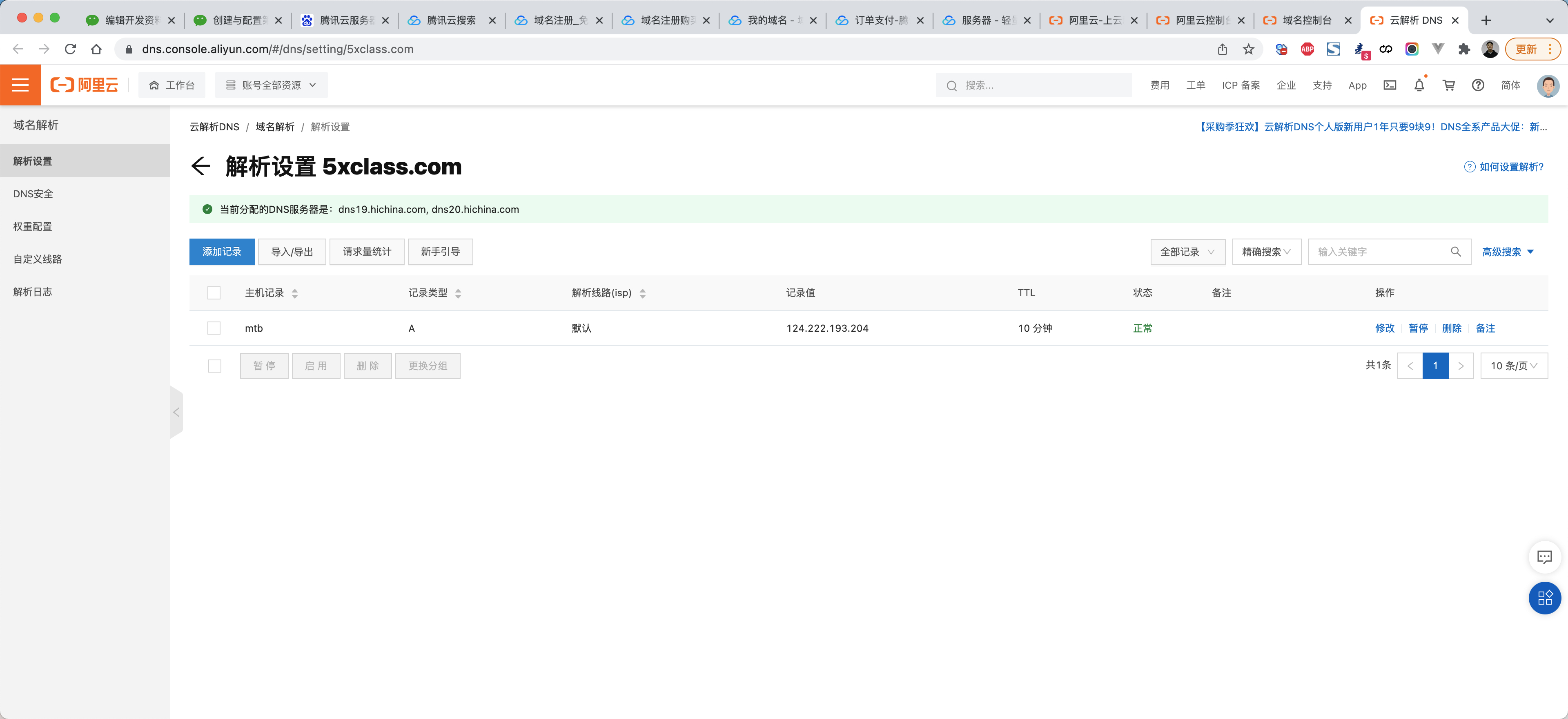 image-20220322122037913