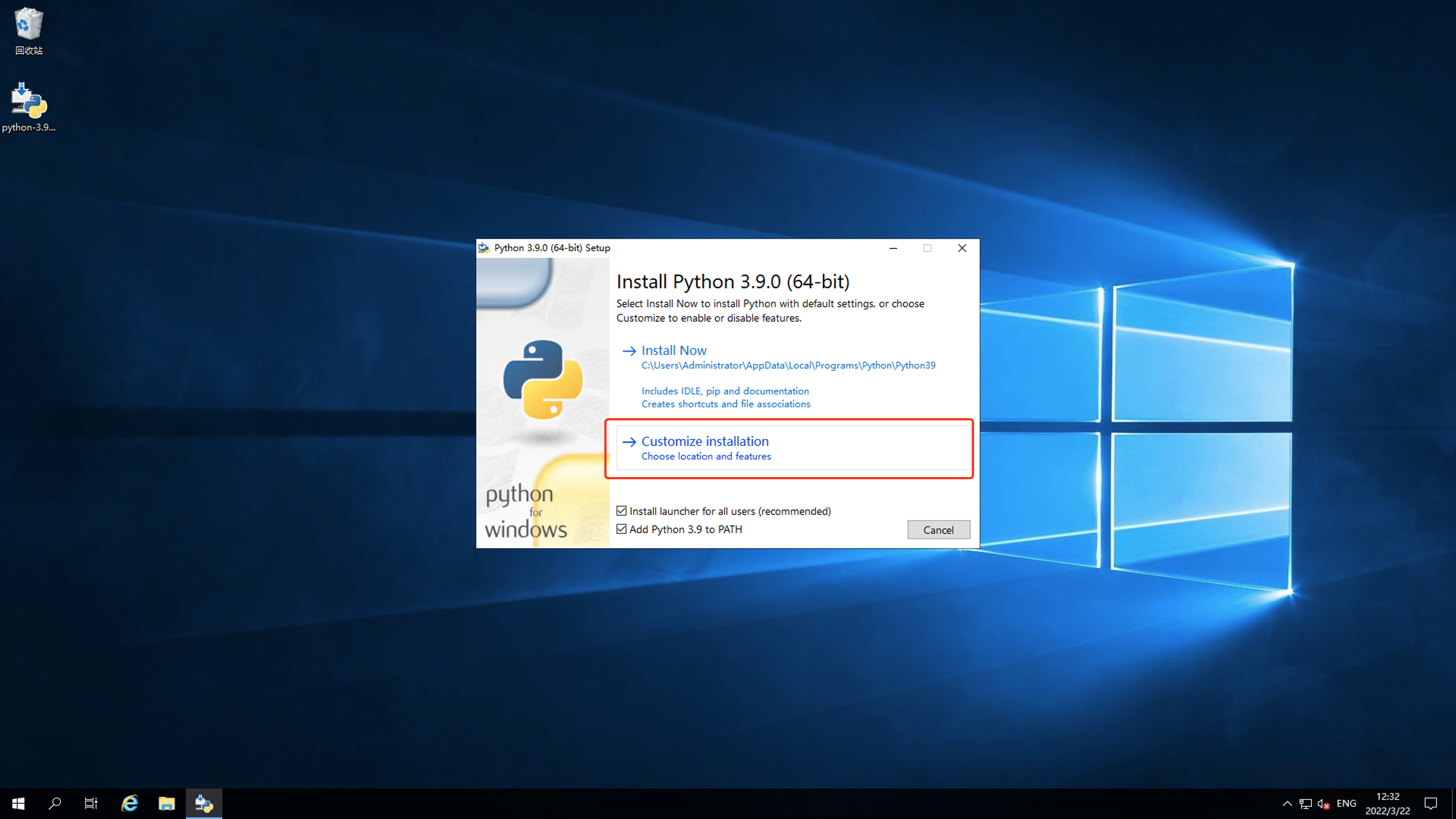 image-20220322123245573