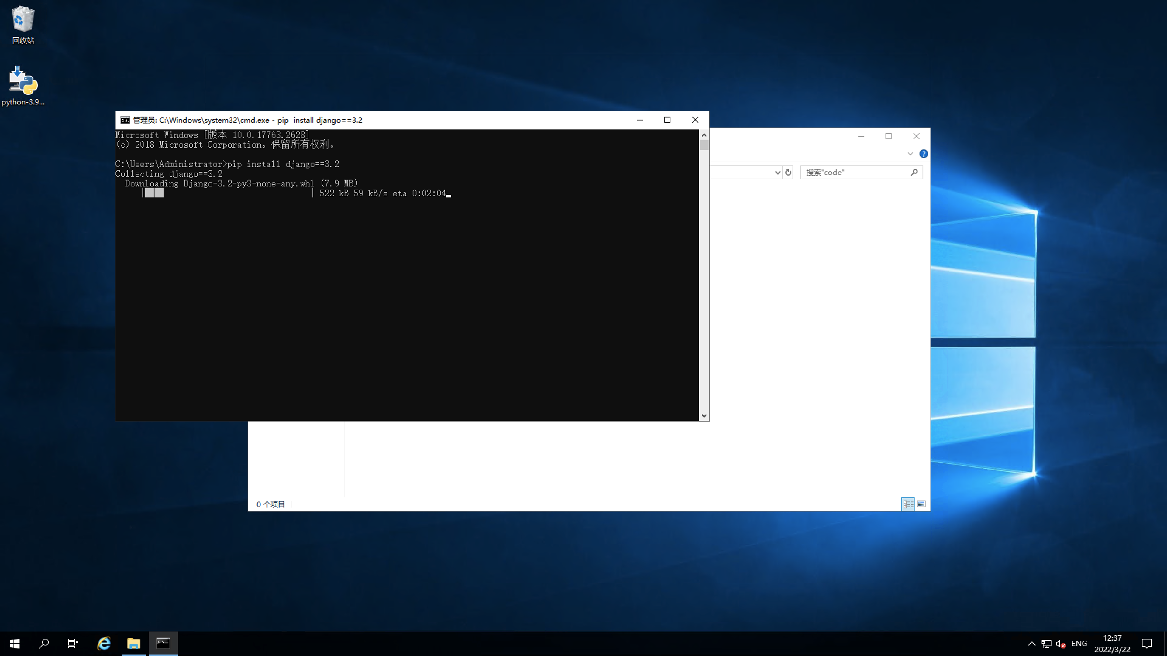 image-20220322123813487