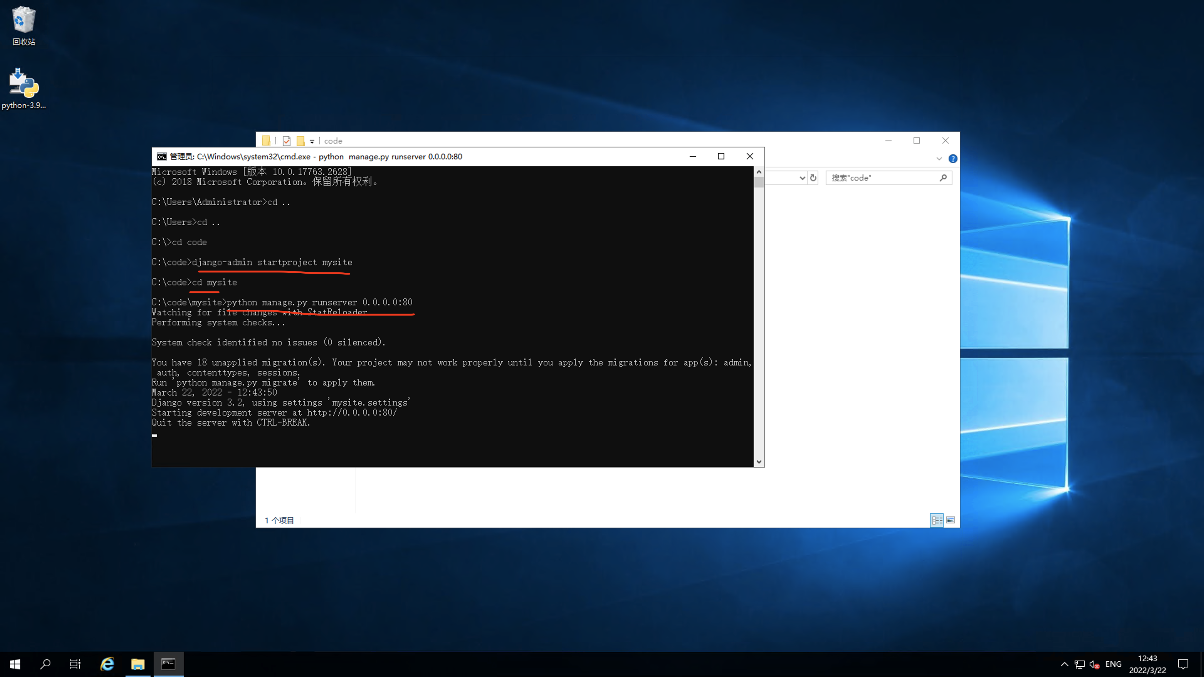 image-20220322124413966