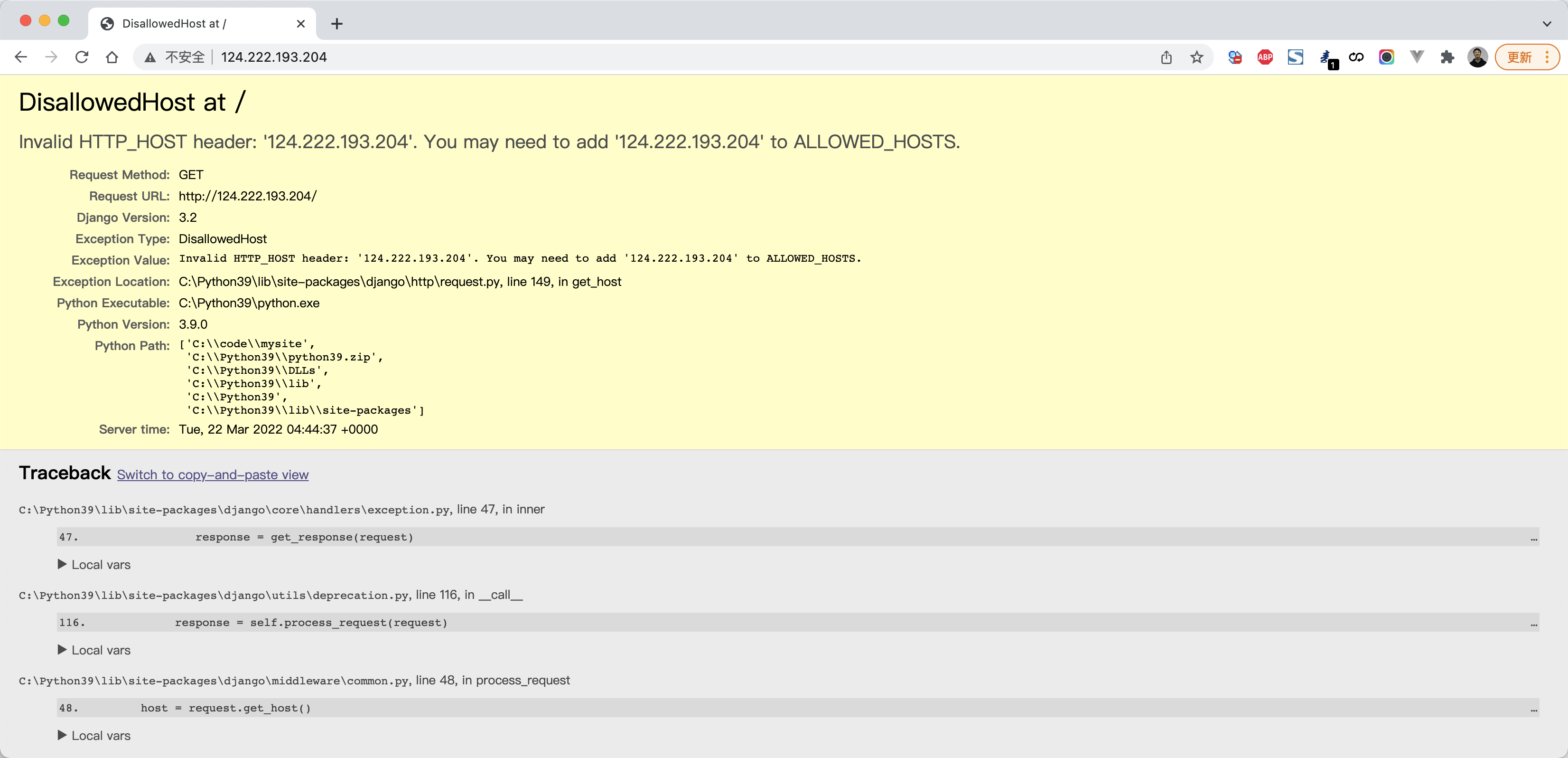 image-20220322124511307