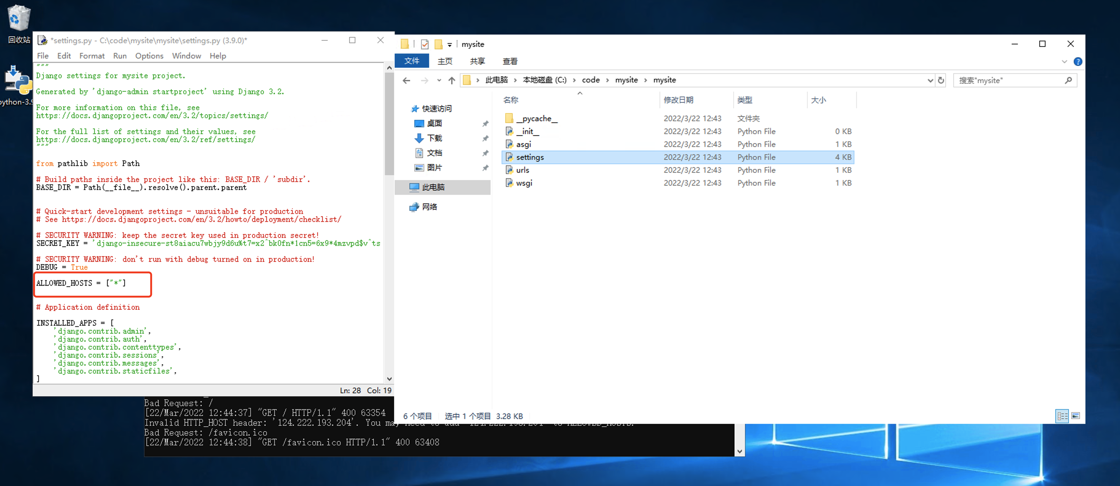 image-20220322124610701