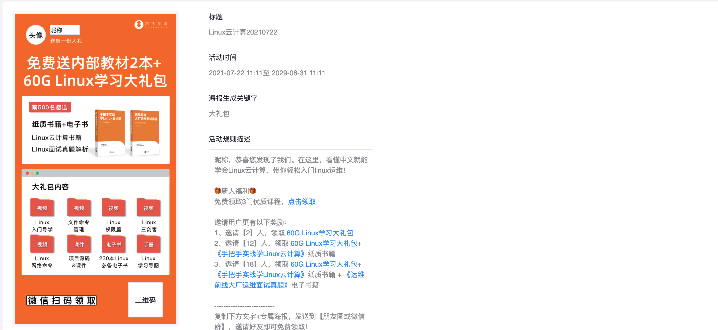 image-20220322125234528