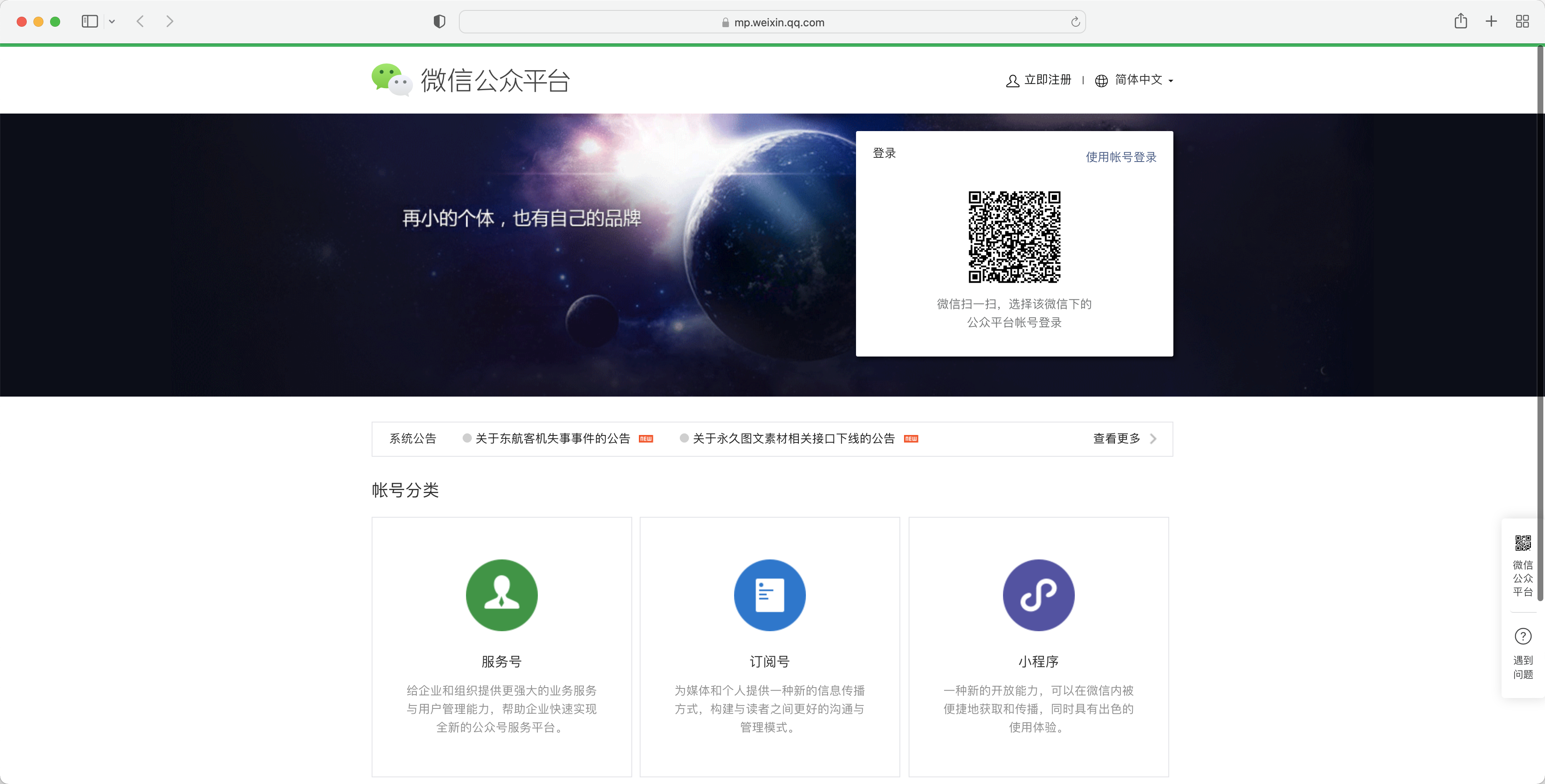 image-20220322142725024