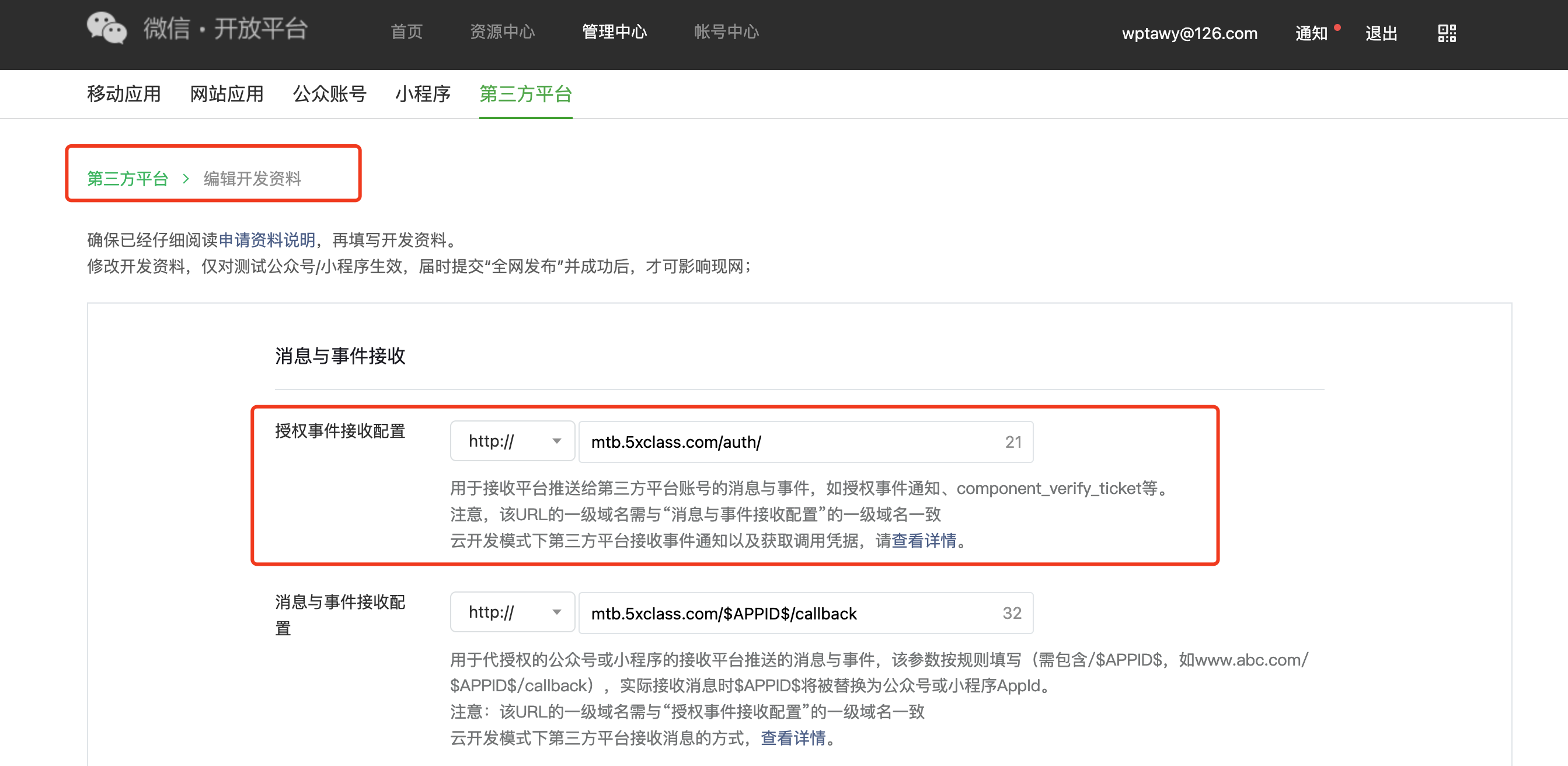 image-20220326093947439