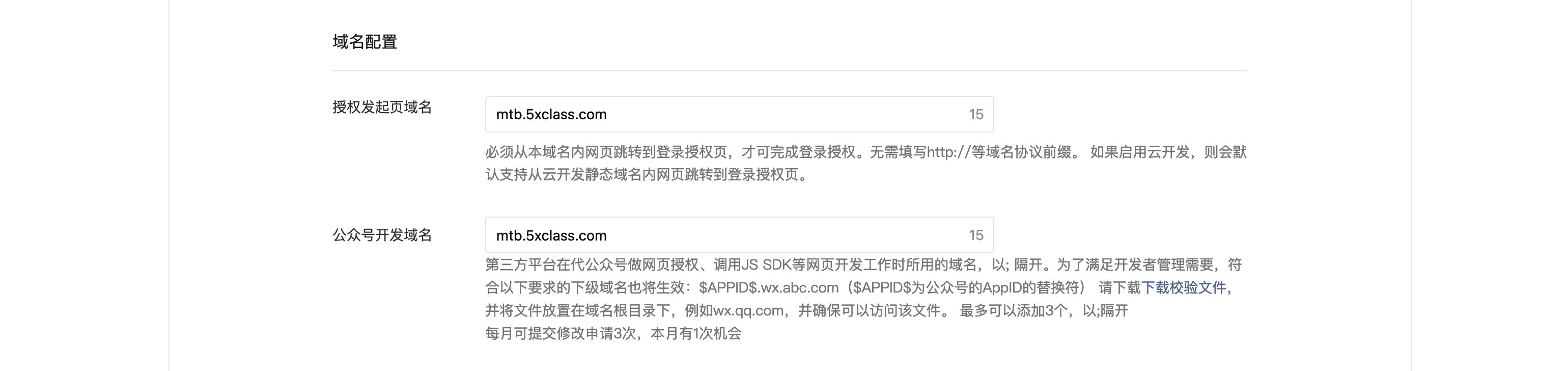 image-20220326102114098