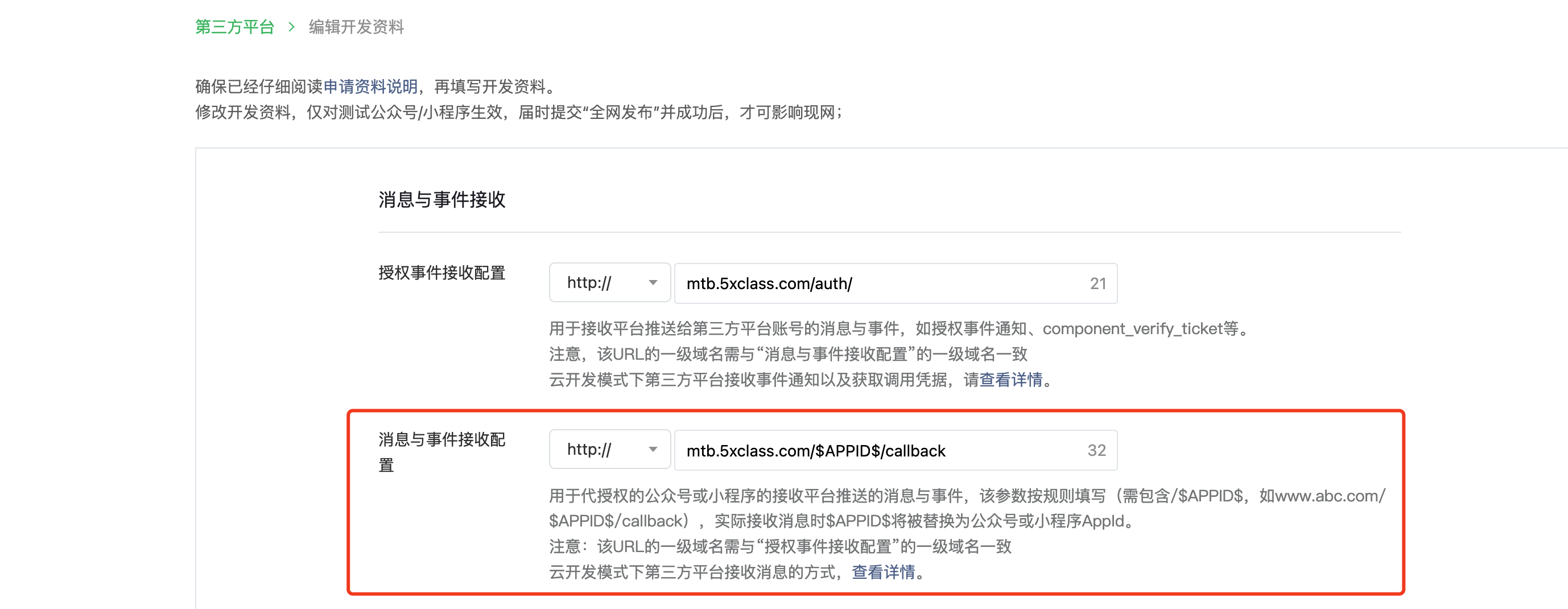 image-20220326103154456