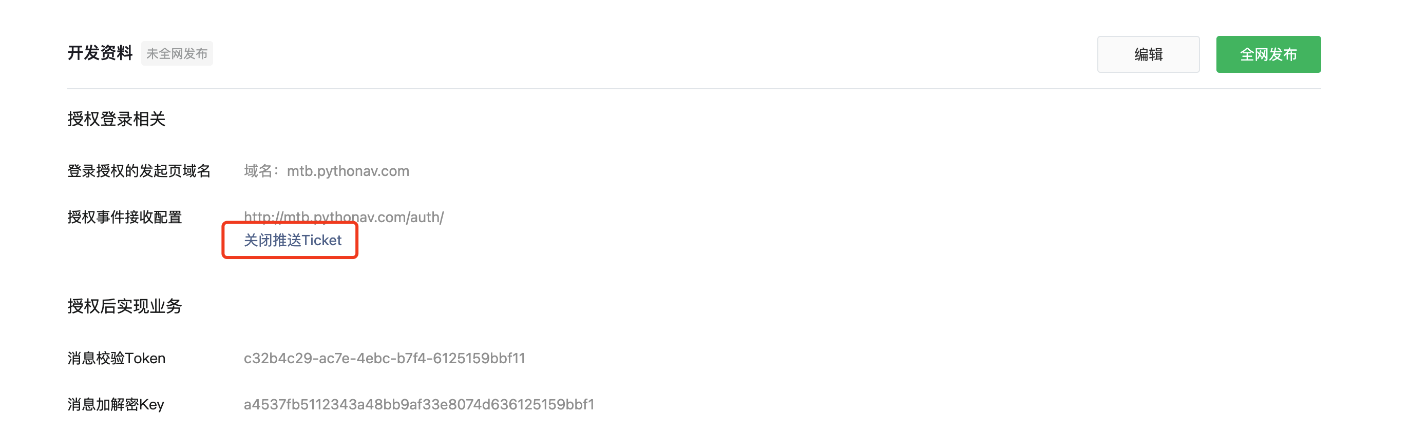 image-20220326140954934