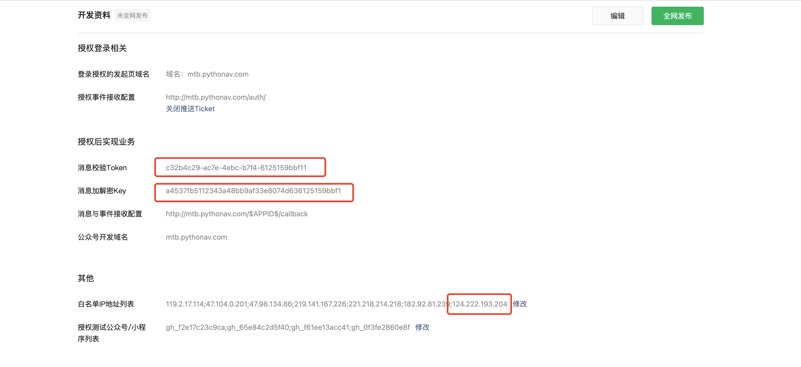 image-20220326220008527