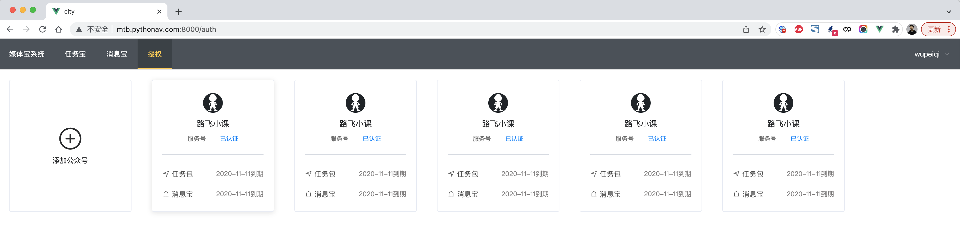 image-20220327001401320