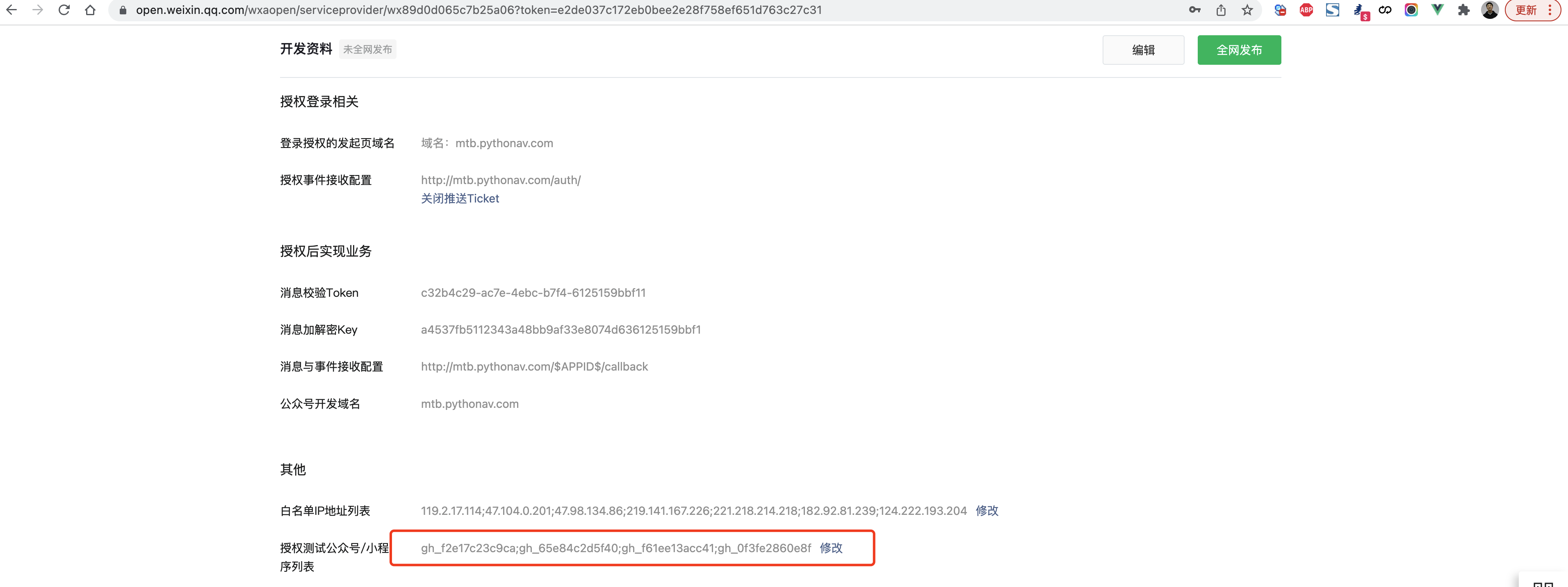 image-20220328090902742