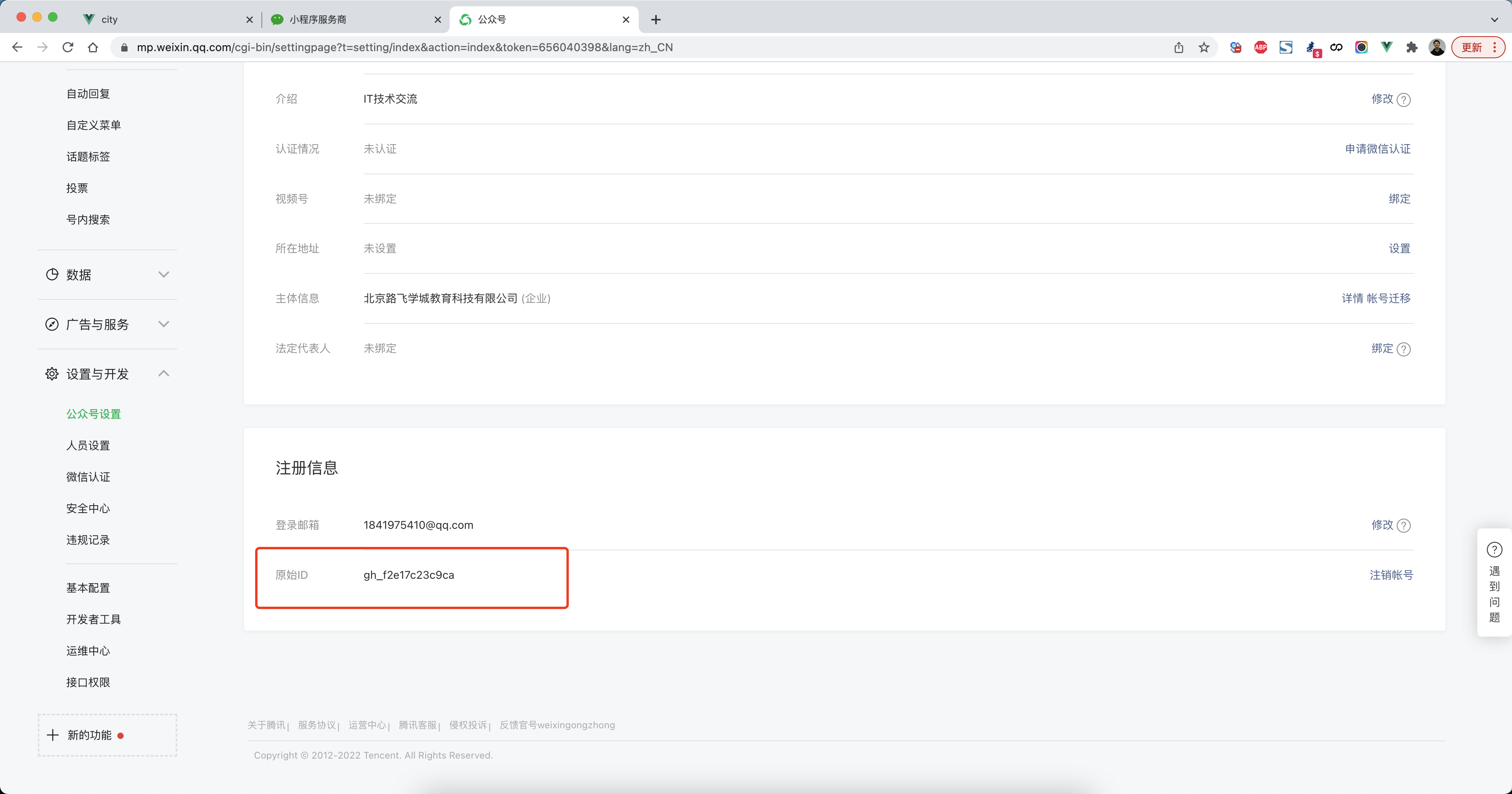 image-20220328091405190